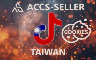 [货号8627]TikTok账号 | 台湾IP注册 | 通过微软确认 | 包含cookies-海外粉丝吧