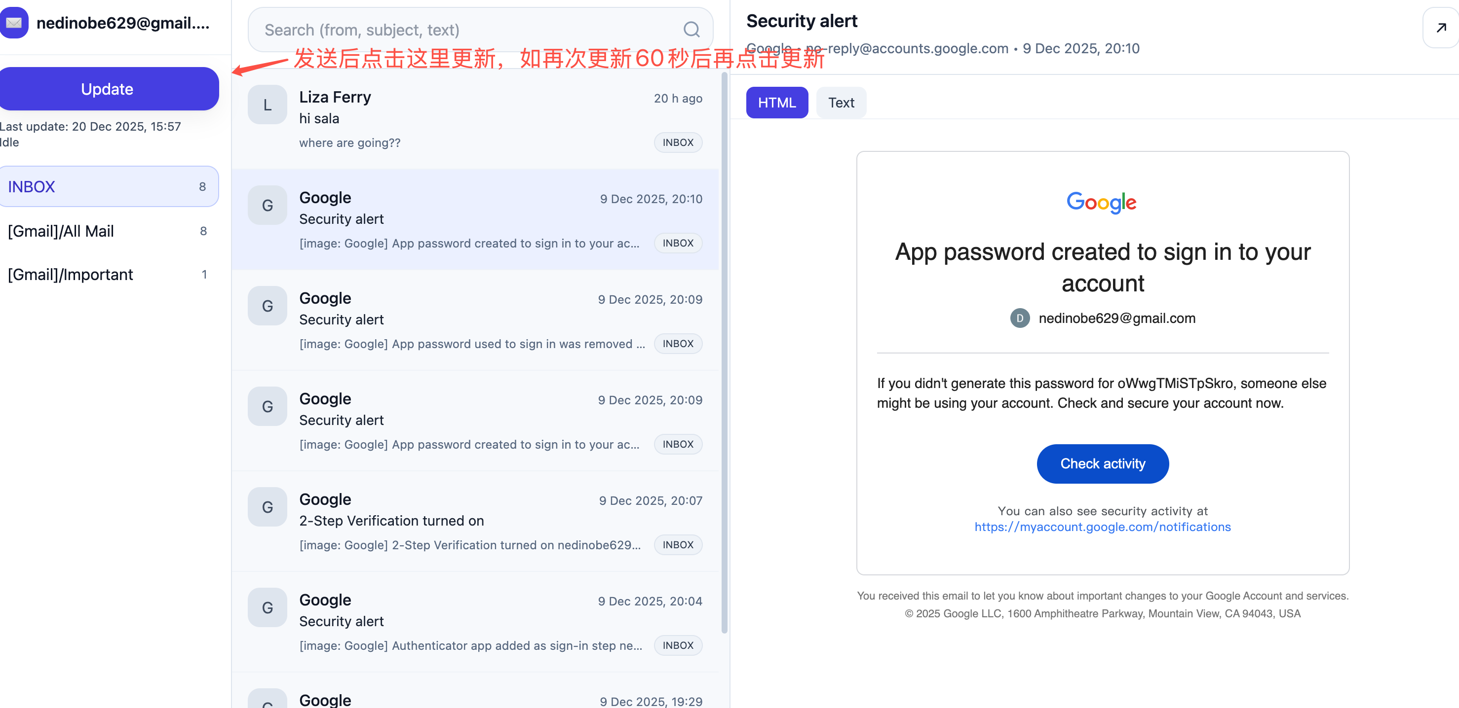 图片[1]-[货号4867]Google Gmail账号 | 随机IP手动注册 | 3+天 | 不登录可批量收件｜一定看商品说明再购买-海外粉丝吧